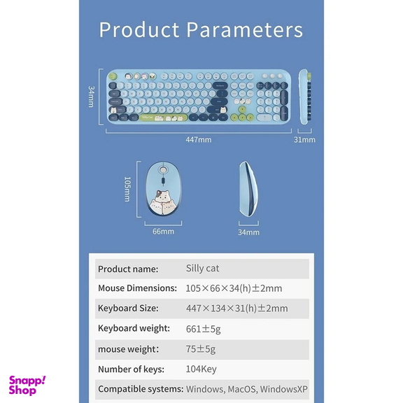 کیبورد و ماوس مافی مدل Silly Cat