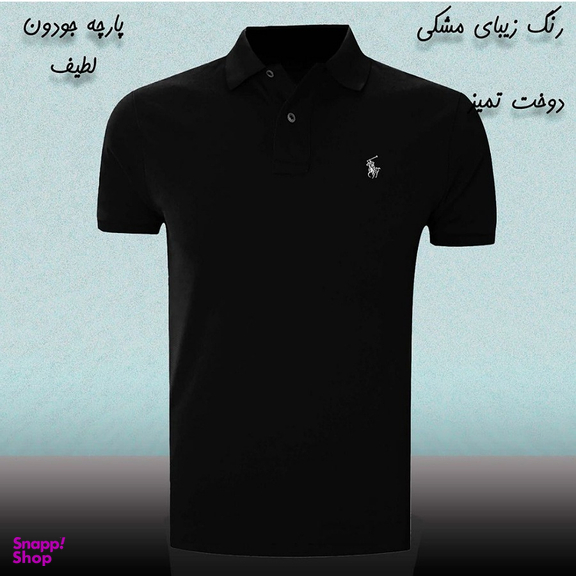 تیشرت مردانه طرح پولو کد G3 رنگ مشکی