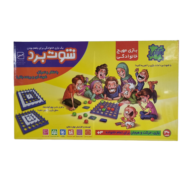 بازی فکری شوت برد خانوادگی فکر آذین کد 1122