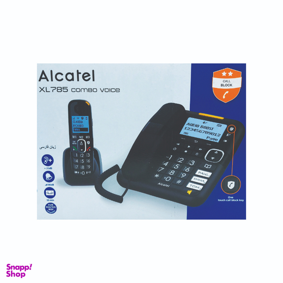 تلفن بی سیم آلکاتل مدل XL785 Combo Voice FR