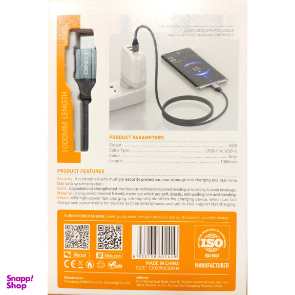 کابل USB Type-C الدینیو مدل LC441C طول یک متر