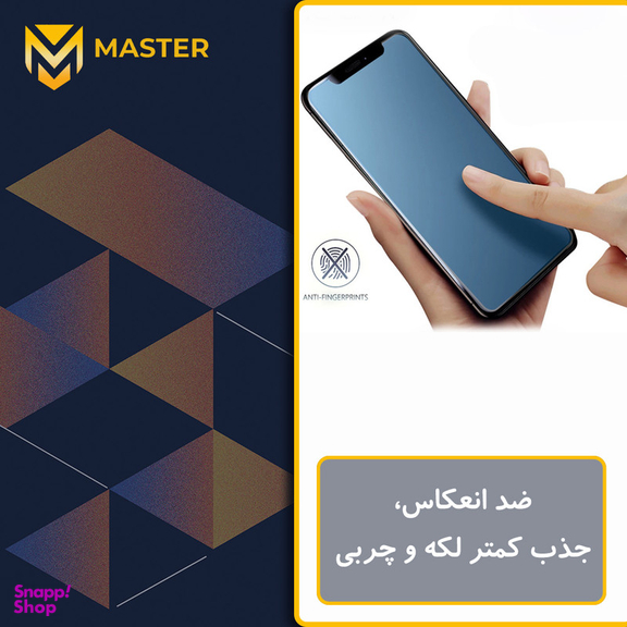 محافظ صفحه نمایش مات مستر مدل Resistant مناسب گوشی موبایل سامسونگ Galaxy A16