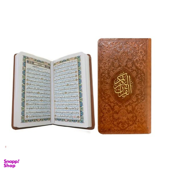 ست هدیه قرآن و دیوان حافظ همراه با عطر و خودکار انتشارات نوین بصیر مجموعه ۲ جلدی