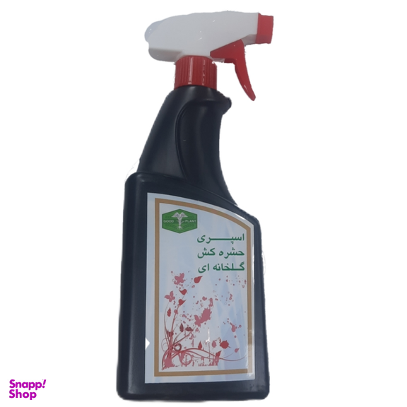اسپری حشره کش گلخانه ای گود پلنت حجم 1 لیتر