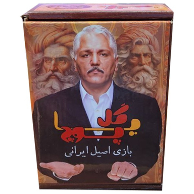 بازی فکری مدل گل یا پوچ کد 1998