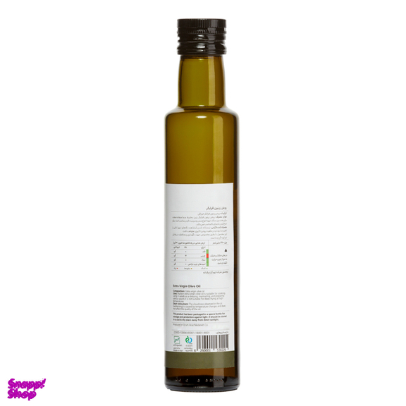 روغن زیتون فرابکر رزبن و روغن هسته انگور رزبن حجم 250 میلی لیتر بسته 2 عددی
