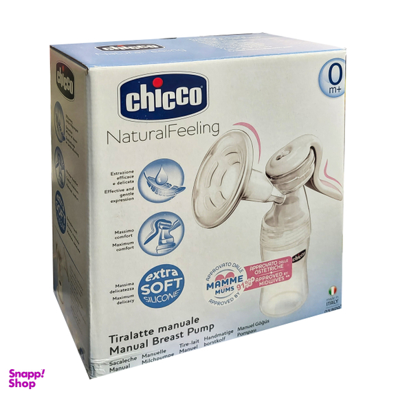 شیردوش دستی چیکو مدل نچرال فیلینگ کد C5740.10.15