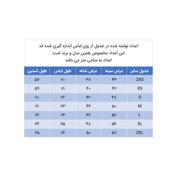 پیراهن آستین بلند پسرانه مدل 344057513