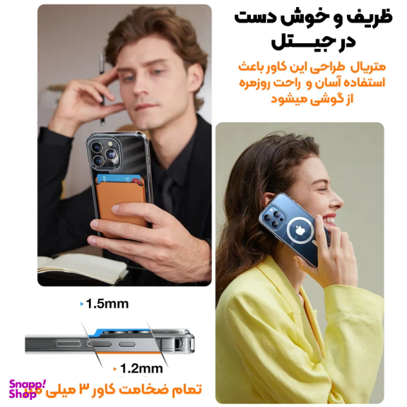 قاب گوشی موبایل مدل اورجینال مگ سیف مناسب سامسونگ Galaxy S24 Ultra