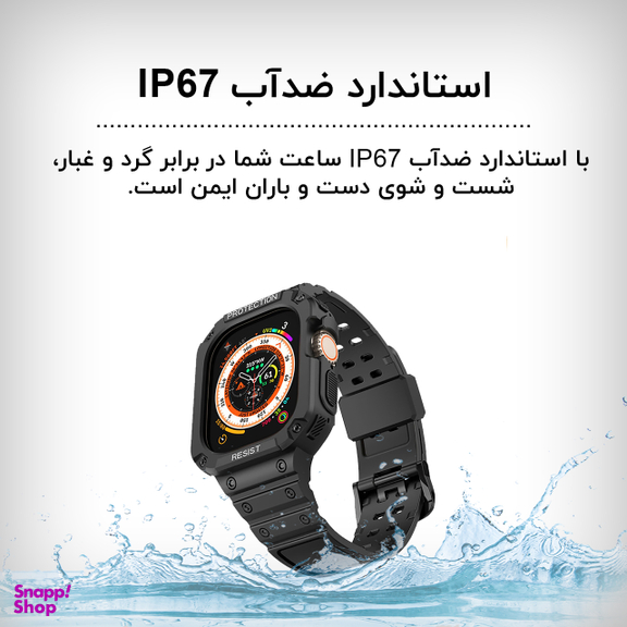 ساعت هوشمند گیفت کالکشن مدل Tough Armor Ultra