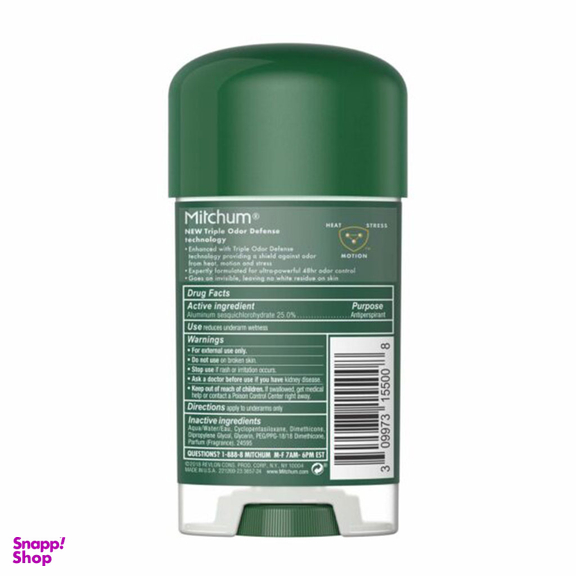 استیک ضد تعریق مردانه میچام مدل Unscented وزن 63 گرم