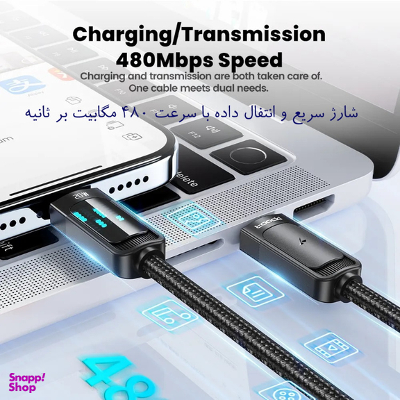 کابل تبدیل Type-C به Lightning توکی مدل 20W TQ-X47C3 طول 1 متر