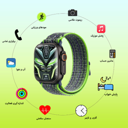 ساعت هوشمند گیفت کالکشن مدل Smart Sport سایز 49 میلی‌ متر