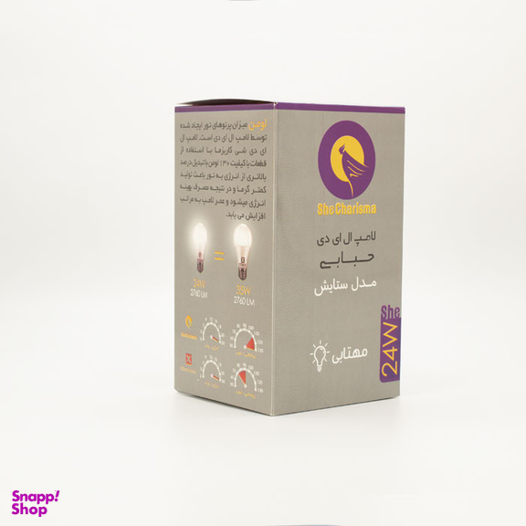 لامپ 3 وات شی کاریزما مدل ستایش پایه E27/E14