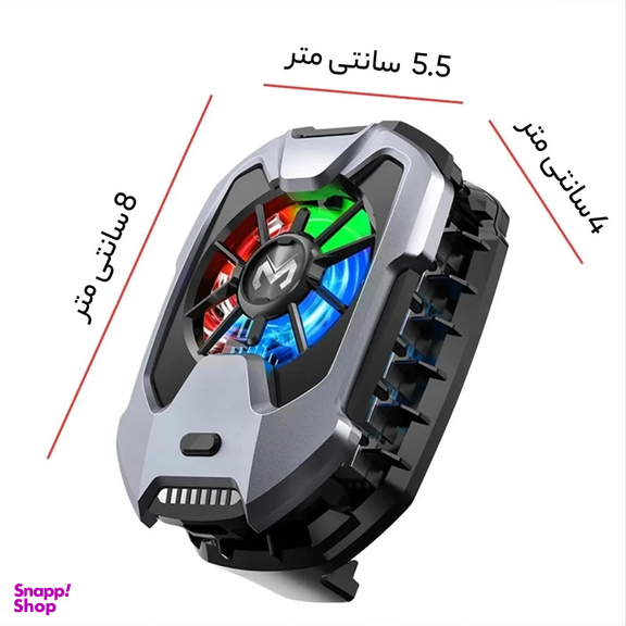 خنک کننده گوشی موبایل ممو مدل DLA8
