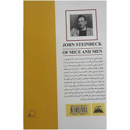 کتاب موش ها و آدم ها اثر جان اشتاین بک انتشارات ایرمان