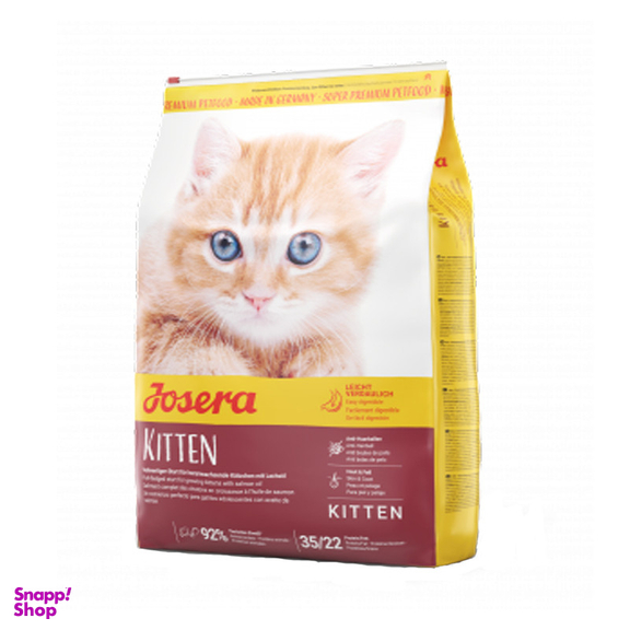 غذا خشک بچه گربه جوسرا مدل Kitten وزن 2 کیلوگرم