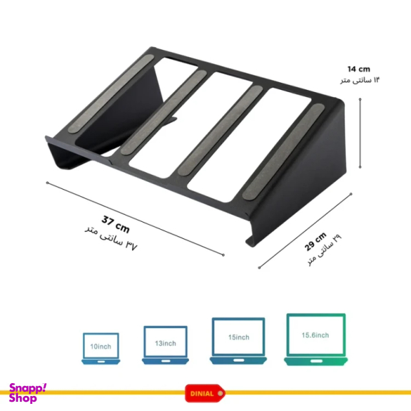 پایه نگهدارنده لپ تاپ دینیال مدل DN02