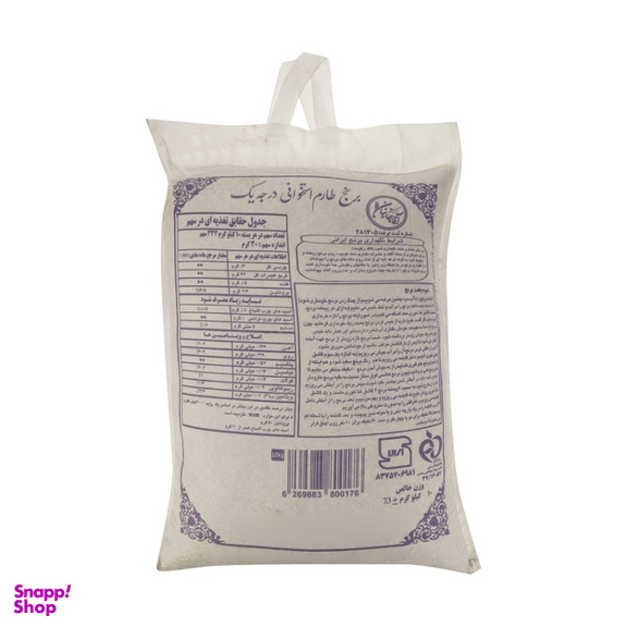 برنج طارم استخوانی درجه یک آقاجانیان وزن 10 کیلوگرم