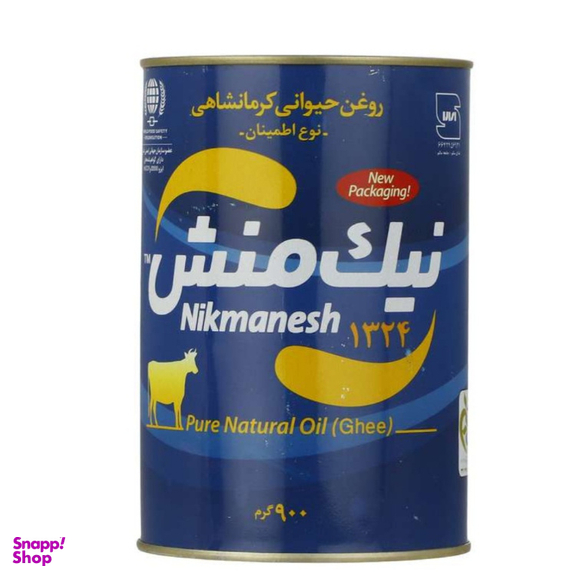 روغن حیوانی کرمانشاهی اطمینان نیک منش وزن 900 گرم