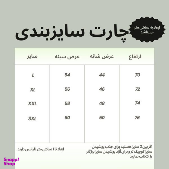 سویشرت ورزشی مردانه نوزده نودیک مدل GK1937 B