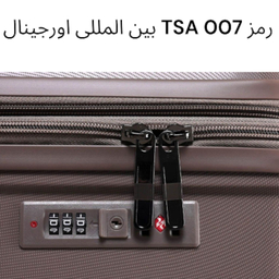 چمدان فشن مدل FS Travel 950 کد 950 به همراه کاور مجموعه 4 عددی