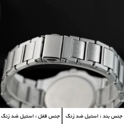 ساعت مچی عقربه ‌ای مردانه اسکمی مدل 1794 رنگ نقره ای