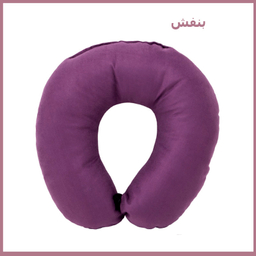 بالش دور گردنی مدل T-12