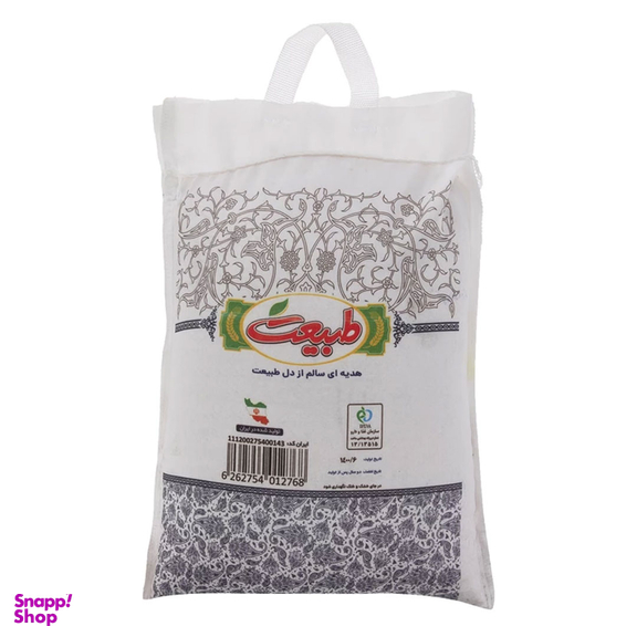 برنج هاشمی ممتاز طبیعت وزن 5 کیلوگرم