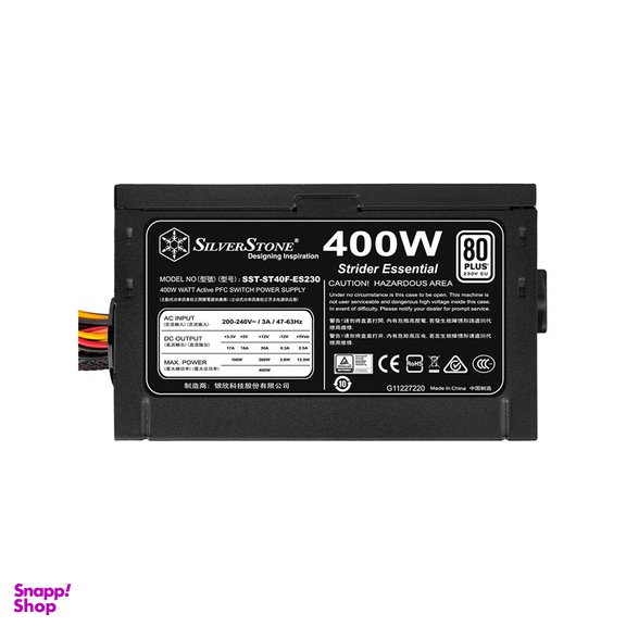منبع تغذیه کامپیوتر سیلوراستون مدل SST-ST40F-ES230