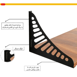 شلف دیواری دینیال مدل ونوس کد DN1540