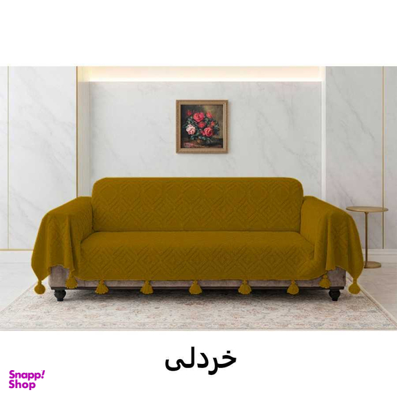 شال مبل کوکو جم مدل لیزا سایز 300×150 سانتی متر