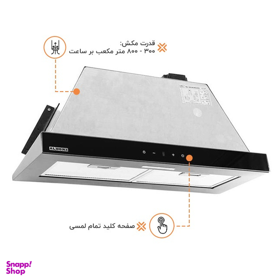 هود مخفی استیل البرز مدل SA-504