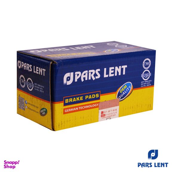 لنت ترمز عقب لنت پارس مدل 20973 مناسب برای پژو 206 تیپ 6 اتوماتیک