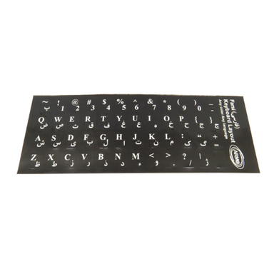 برچسب حروف کیبورد آرمو مدل L530 بسته 100 عددی