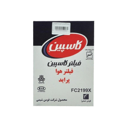 فیلتر هوا خودرو کاسپین کد 4440000020503 مناسب پراید انژکتوری