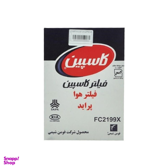 فیلتر هوا خودرو کاسپین کد 4440000020503 مناسب پراید انژکتوری