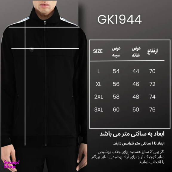 سویشرت ورزشی مردانه مدل GD-17189350 رنگ مشکی