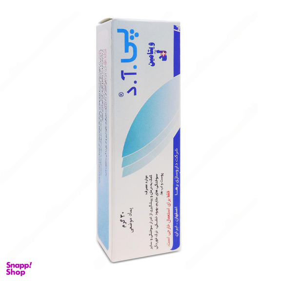 کرم ترمیم‌ کننده آ د شرکت داروسازی رها وزن 30 گرم