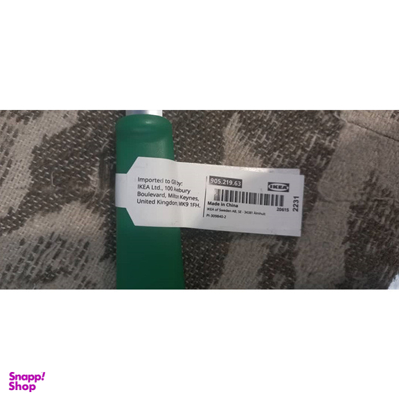 پوست کن ایکیا مدل 905