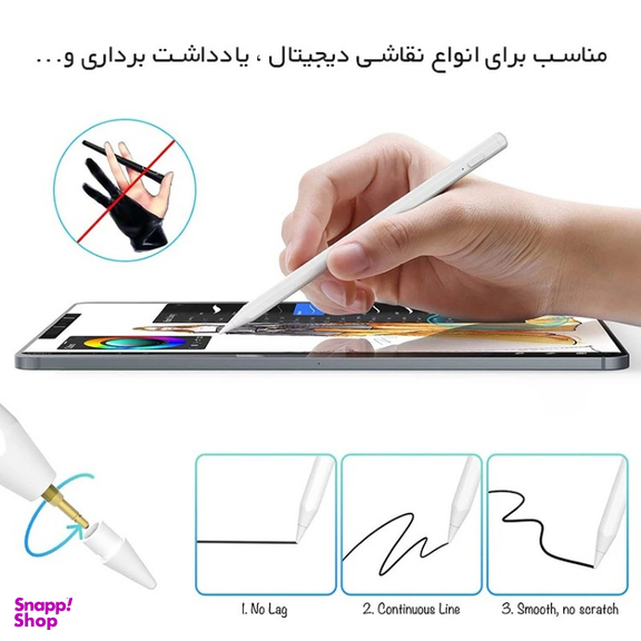 قلم لمسی استرانگ مدل K-2260