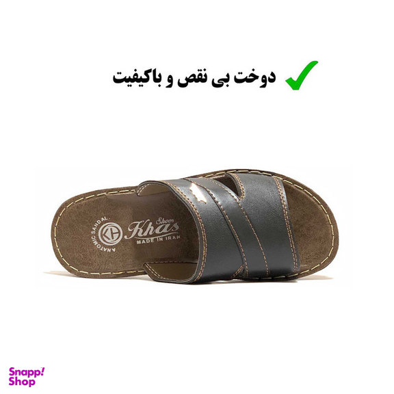 صندل مردانه مدل شایانه 2023