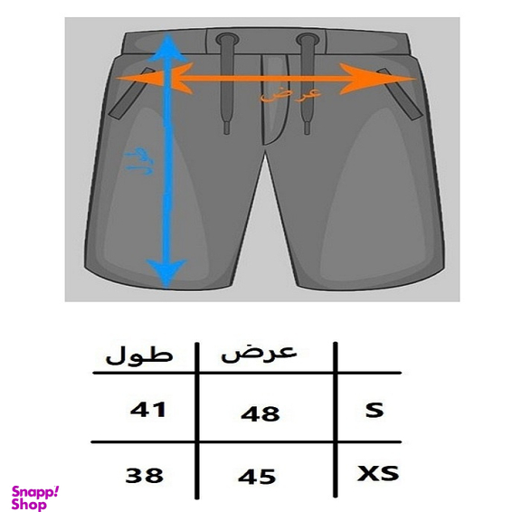 شلوارک ورزشی پسرانه کد RT رنگ خاکستری