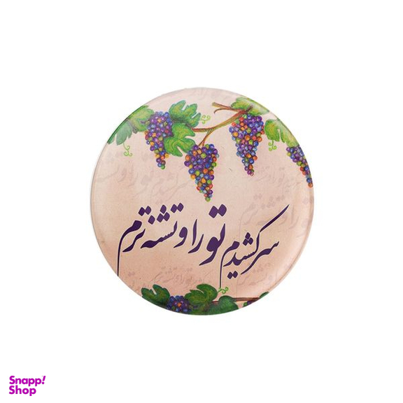 پیکسل ترمه طراحان ایده مدل سرکشیدم تو را کد trm087