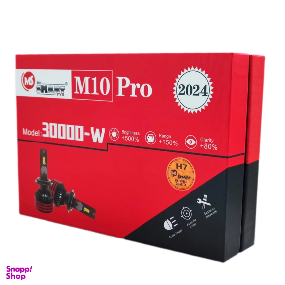 هدلایت خودرو اسمارت مدل M10 PRO پایه H7 بسته 2 عددی