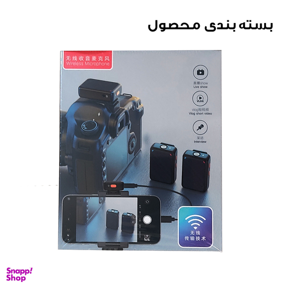 میکروفون یقه ای بی سیم مدل K66 مجموعه 2 عددی