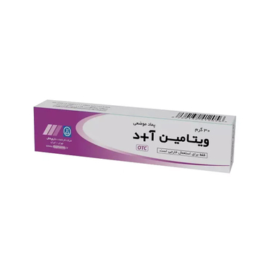 پماد ویتامین آ د دارو پخش وزن 30 گرم