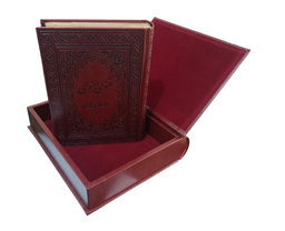 کتاب مثنوی معنوی نشر نوید صبح