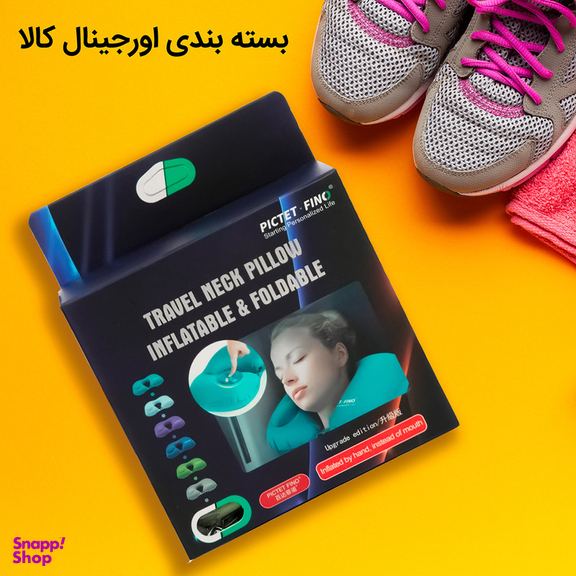 بالش سفری پیکتت.فاینو مدل RH34