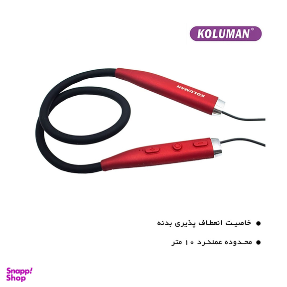 هندزفری بلوتوثی کلومن مدل KB – G245